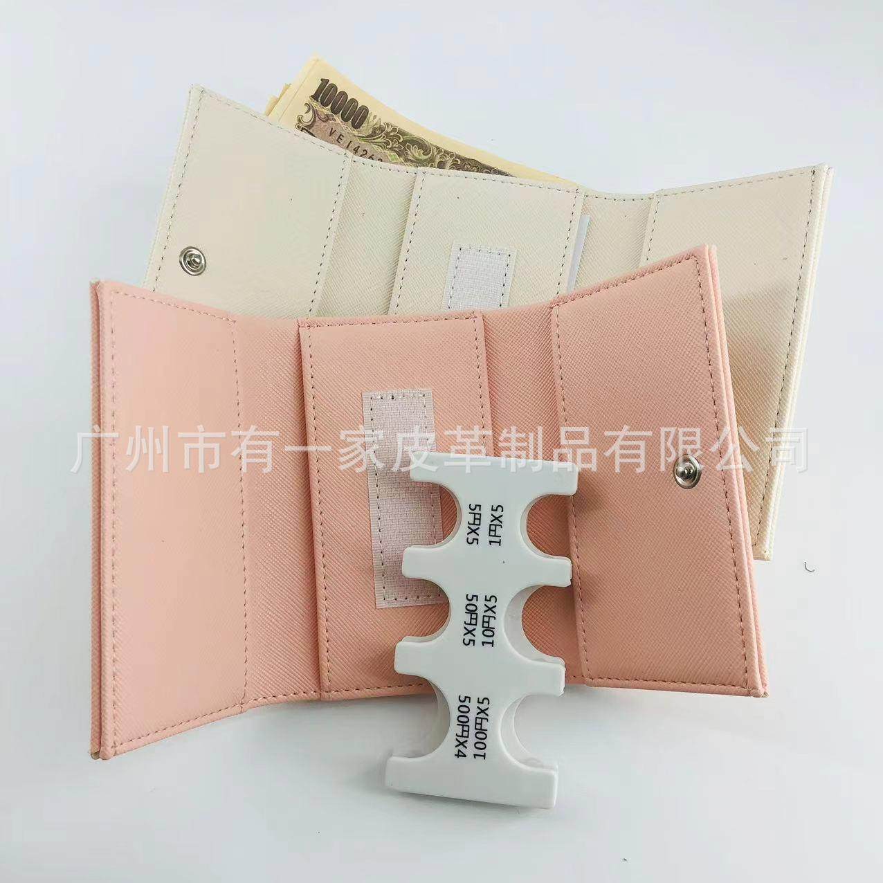 Japanese and Korean Unisex Saffiano Money Clip Coin Clip 2-in -1 Coin Purse Leather Case 30% Fold Multifunctional Wallet