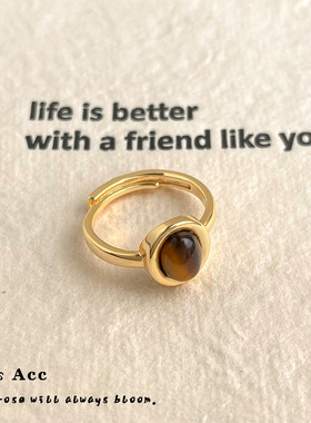 复古椭圆虎眼石戒指个性小众轻奢风食指戒时尚气质设计感开口指环