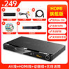 Sast/Xianke 211 Home Dvd Player Vcd Player Cd Player High Definition Kidsren's Blu-Ray Movie E