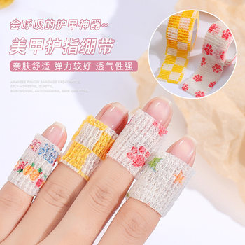 Japanese Finger Protection Bandage Breathable Self-adhesive Elastic Non-woven Fabric Anti-rubbing Strip Skin Protection Gloves