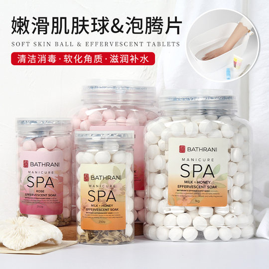 Amazon Foreign Trade Muji Hand and Foot Care Nail Art Cleansing Ball Cleansing Foot Tablets Effervescent Tablets for Nail Art Shops