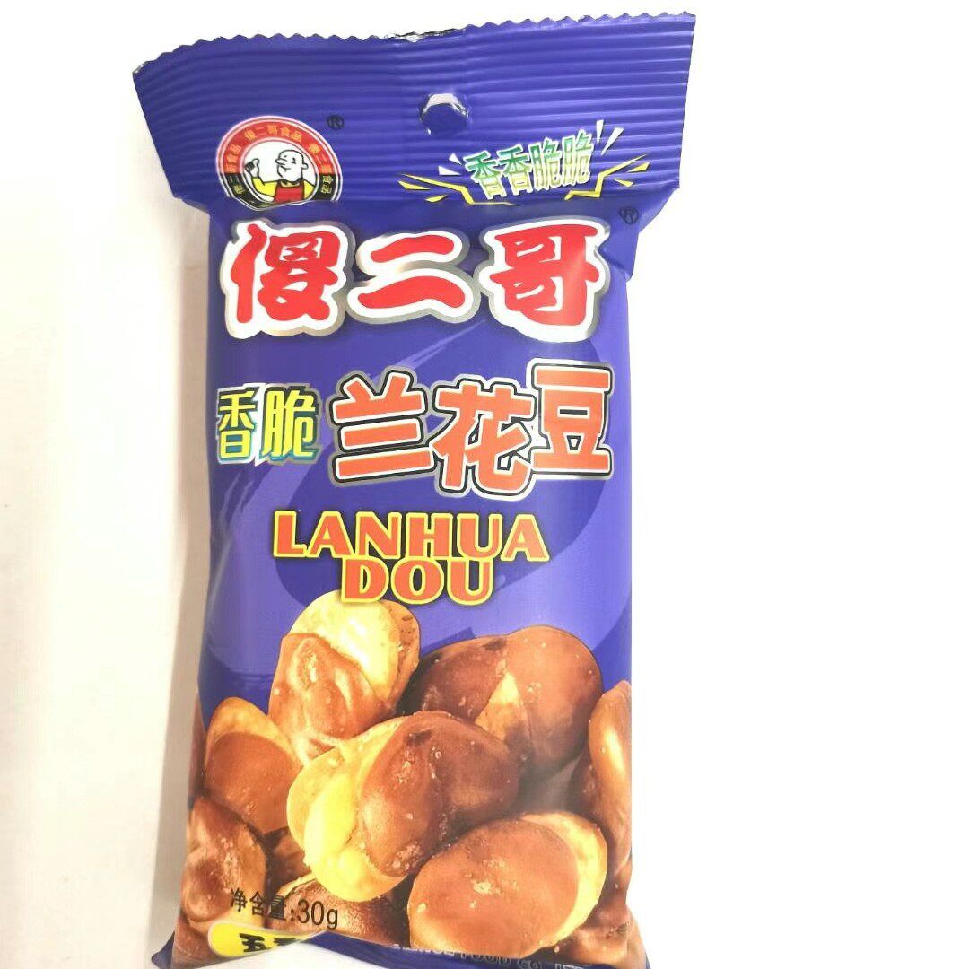 [One Yuan series] silly second brother multi-flavor peanut crispy orchid bean cooked nut fried goods melon seeds peanut food