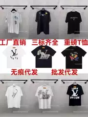 High-End Version of Lv's 26 New Model 1V Printed Short-Sleeve T-Shirt, L Brand Trendy T-Shirt, Luxury Fashion Unisex Printed T-Shirt for Export