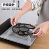 Gas stove bracket kitchen pot rack non-slip household auxiliary gas special cast iron accessories wholesale