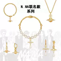Xiaohongshu's Hot-Selling 26 New Styles: Vivienne Westwood Collaboration Nana 3D Saturn Fashion Pearl Necklace, Earrings, and Bracelet