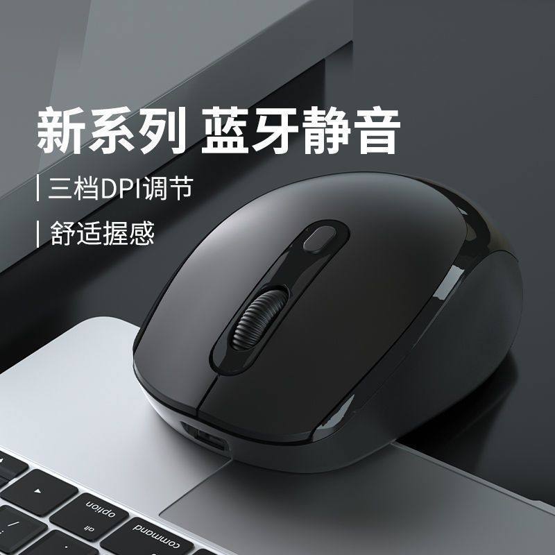 Wireless Bluetooth Mouse Silent Wireless Rechargeable Dual Mode Boys and Girls Office Cute Notebook Desktop Computer