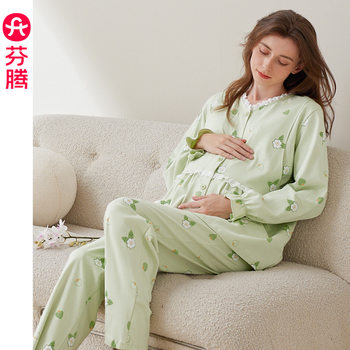 Fenton [Cotton Confinement Clothing] Pregnant Women Spring and Autumn Maternity Postpartum Breastfeeding Pajamas Set Cotton Home Clothing