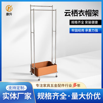 Medieval Style Coat Rack Bedroom Living Room Removable Storage Rack Simple Vertical Floor-Standing Clothes Rack Home Storage Rack