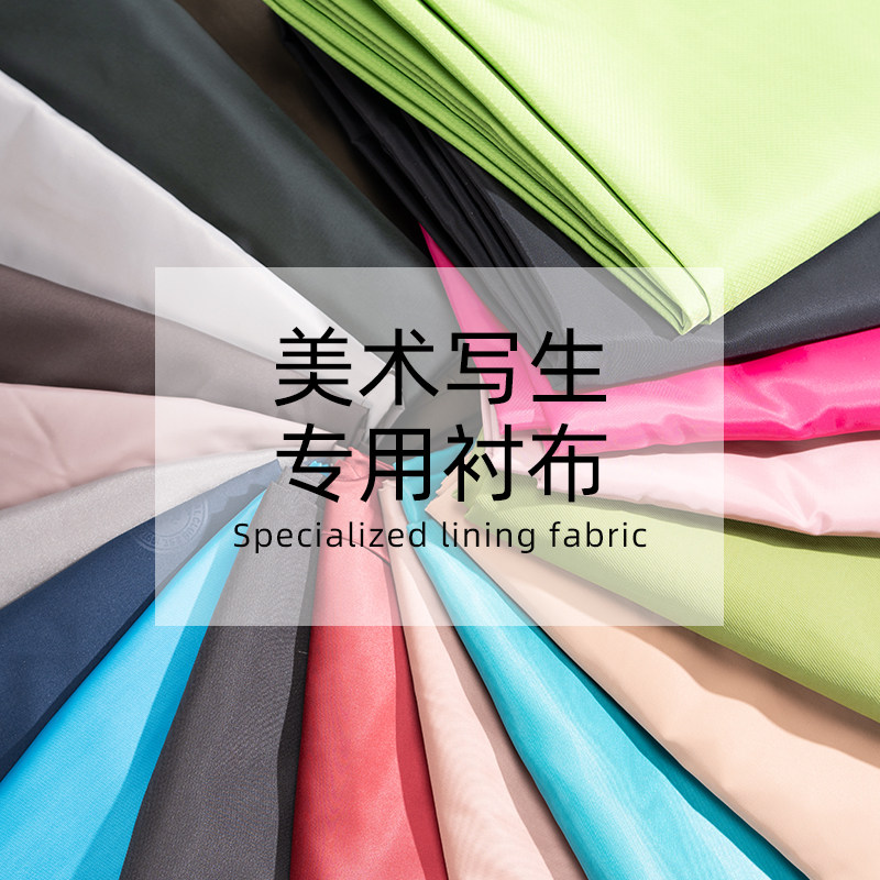 Art Still Life Lining Cloth Cotton Deep Brown Yellow Sketch Studio Background Cloth Exhibition Sketch Art Color Lining Cloth Wax Fruit Table Cloth