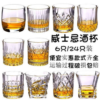 Crystal Glass Creative Whiskey Cocktail Glass Set Foreign Wine Glass Classical Cup Tumbler Bar Beer