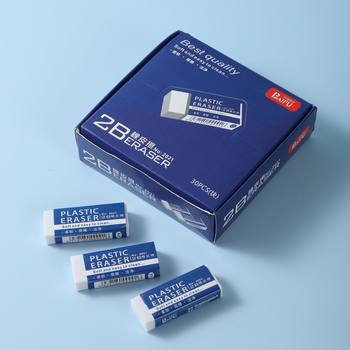 Simple 2B eraser for elementary school students exam special error correction eraser painting sketch correction without leaving marks pencil eraser