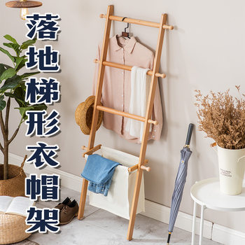 Step-Type Clothes Storage Floor-Standing Bedroom Wall-Mounted Bedside Clothes Rack Temporary Clothes Overnight Bag Rack