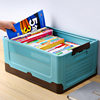 Foldable Book Storage Box Household Plastic Clothes Toys Student Books Classroom Dormitory Storage Box