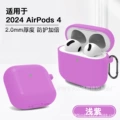 Violet (Runway buckle OPP bag)