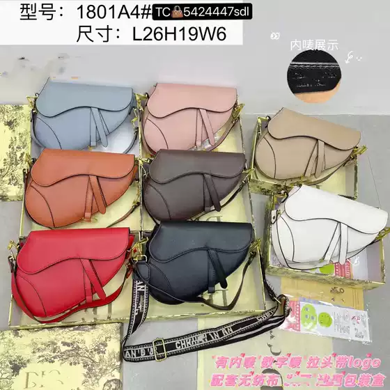 Casual and Stylish Women's Shoulder Crossbody Bag Wholesale Spring and Summer New Fashion Casual Saddle Bag Korean Style Trendy Bag