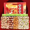 Nut dried fruit annual goods combination pistachio snack gift bag 500g whole box wholesale mixed New Year gift box