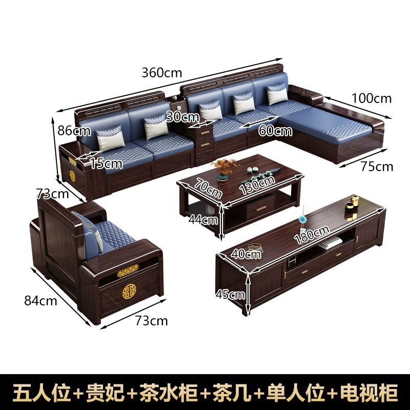 新中式紫金檀木实木沙发组合客厅家用简约小户型冬夏两用储物家具