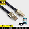 New HDMI High-Definition Cable Version 2.1 Cable Supports 8K 4K*2K1080P Wholesale Source Factory Export Direct Sales