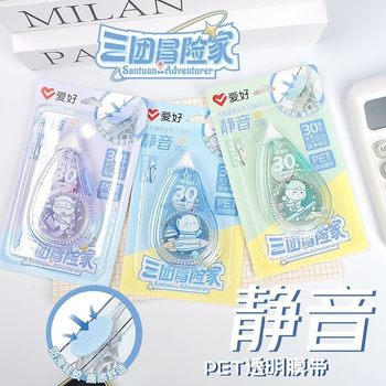 Hobby San-Tuan-Jia Silent Correction Tape for Students, Large Capacity Correction Tape with Pet Transparent Film, Correction Tape 8263
