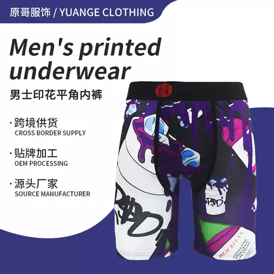 Personalized Digital Color Printing Boys' Sports Underwear Indoor Fitness Silky Breathable Sweat-Absorbent Boxer Shorts European and American