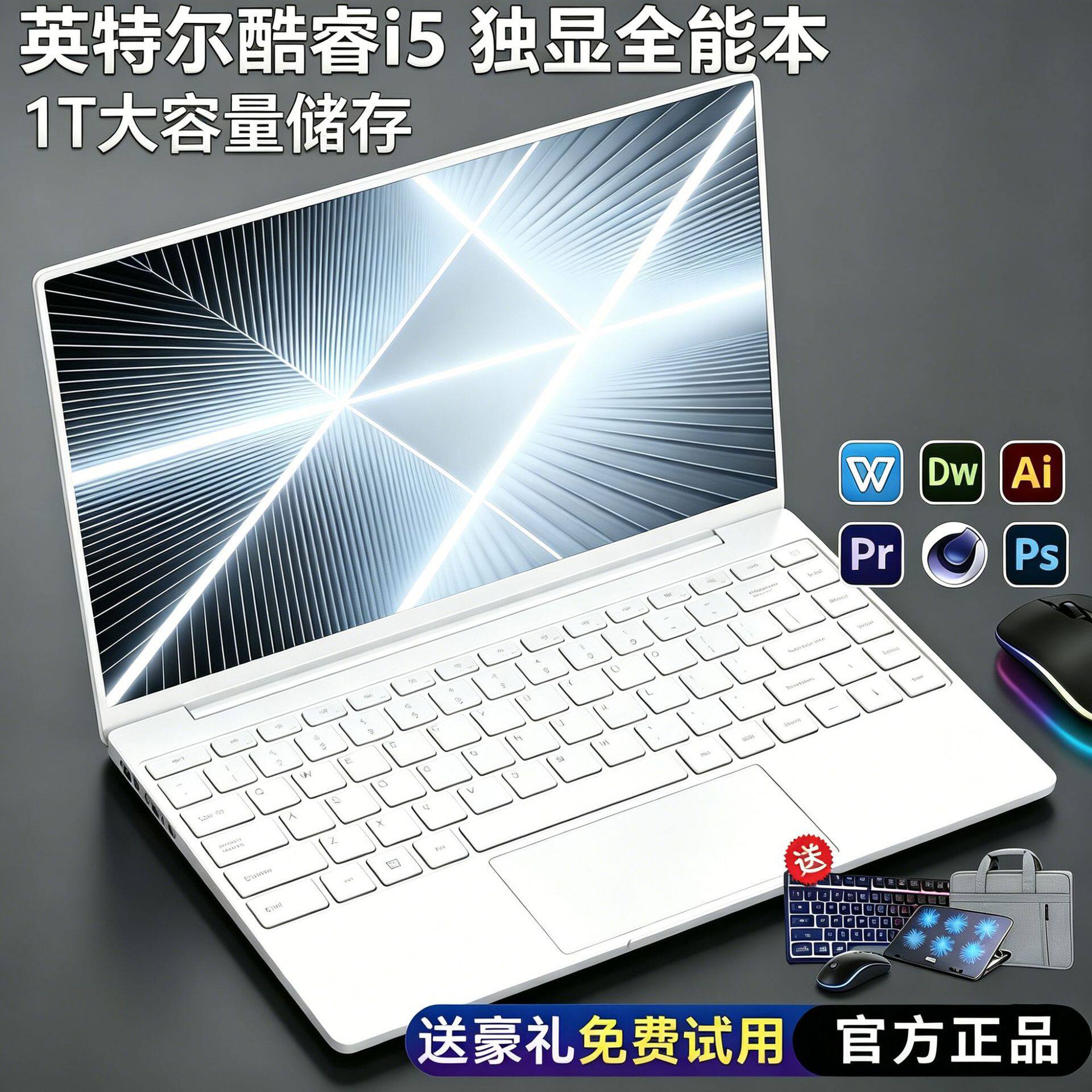 Core i5 с независимым дисплеем 15,6-дюймовый ноутбук i7 для офисных игр легкий игровой ноутбук Изображение 1