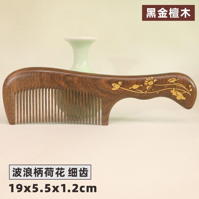 厂家直销鎏金黑金檀木梳子批发整料加厚制作刻印LOGO礼盒装按摩梳