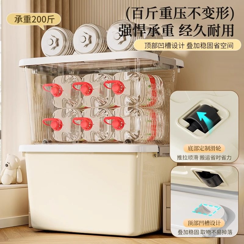 Plastic Storage Box Extra Large Quilt Clothes Storage Box Snack Toy Storage Box Bedroom Items Organize Box