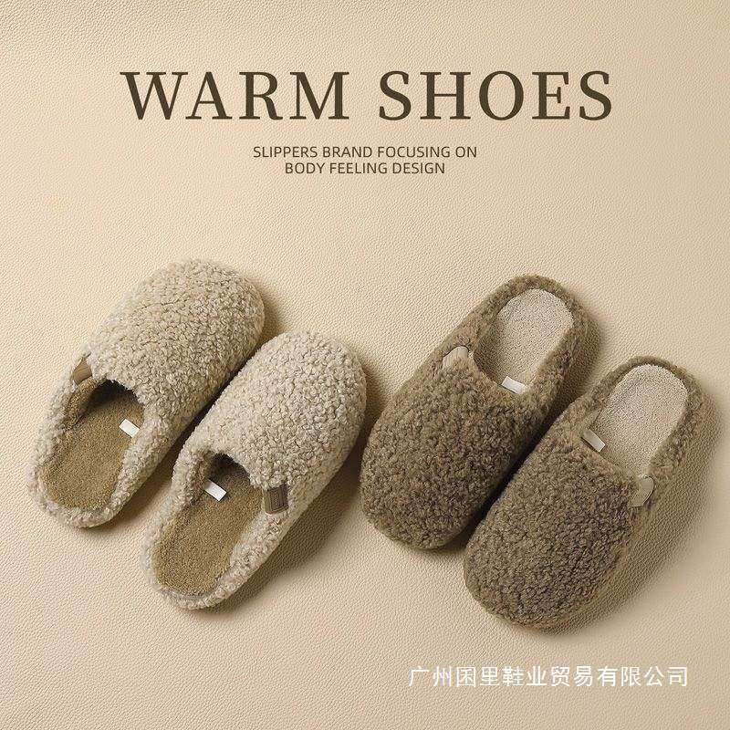 Lamb Wool Cotton Slippers for Women, Autumn and Winter 2025 New Style, Indoor Home Warm Thick-Soled Furry Slippers for Men, Winter