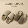 Lamb Wool Cotton Slippers for Women, Autumn and Winter 2025 New Style, Indoor Home Warm Thick-Soled Furry Slippers for Men, Winter