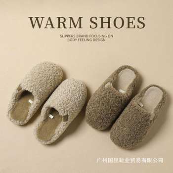 Lamb Wool Cotton Slippers for Women, Autumn and Winter 2025 New Style, Indoor Home Warm Thick-Soled Furry Slippers for Men, Winter