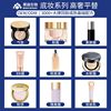 Long-Lasting Liquid Foundation, Non-Removable Concealer, Big-Name Replacement, Cross-Border Oem Cosmetics Processing, Dw Liquid Foundation Customization
