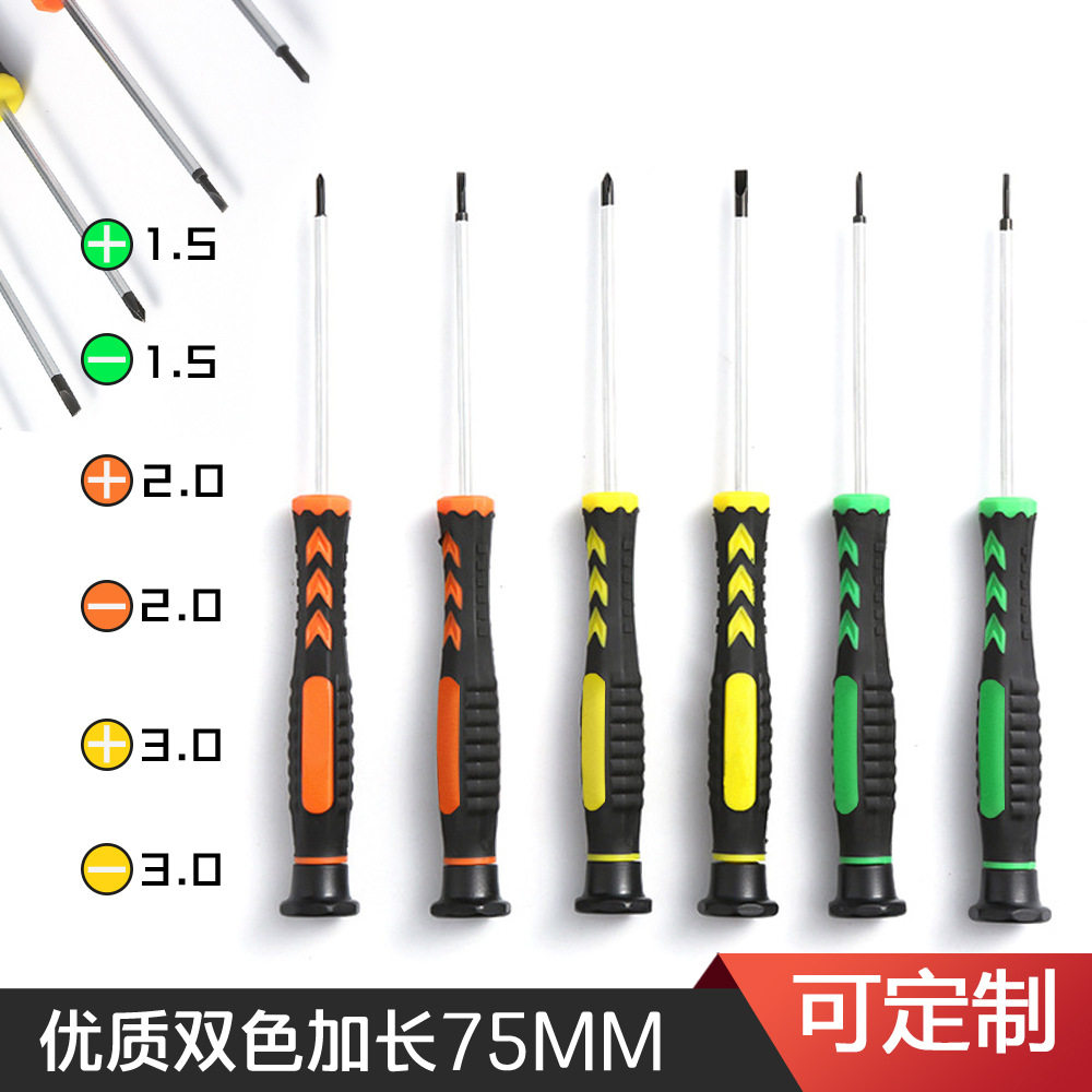 magnetic one-word cross small screwdriver laptop computer sc...