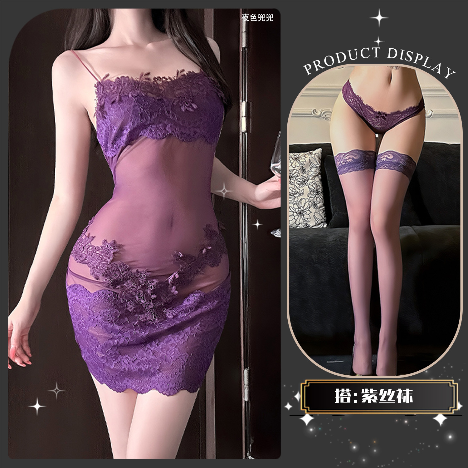 金宵情趣内衣重工纯欲度假法式透视蕾丝花边网纱性感qqny吊带睡裙