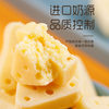 Fresh Milk Cheese Cheese Cheese Triangle Cheese Block Milk Pimple Inner Mongolia Kidsren's Nutritional Snacks