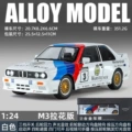1:24 gold cube borma m3-martini
