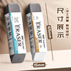 True color half sand eraser for student writing erasable pen pencil frosted double-headed dual-purpose eraser wholesale