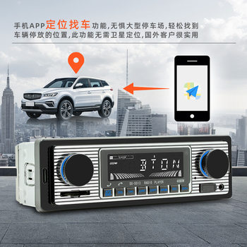 12V Car Navigation and Car Finder Bluetooth Call Player Car Mp3 USB Card Multi-Function Fm Radio