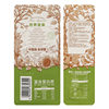 [Three Squirrels White Apricot Kernels 80G-100G Bag] Packaged as Casual Snacks, Nuts, and Leisure Snacks with Almonds