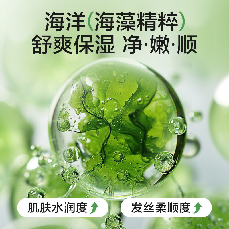 Little Raccoon Children's Shower Gel Shampoo Two-In-One Baby Shampoo and Shower Set 1L Large Capacity Family Pack