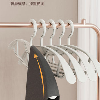 Automatic Buckle-type Windproof Hanger Seamless Anti-slip Anti-drop Drying Hanger Household Balcony Fixed Anti-coarse Clothes Hanger