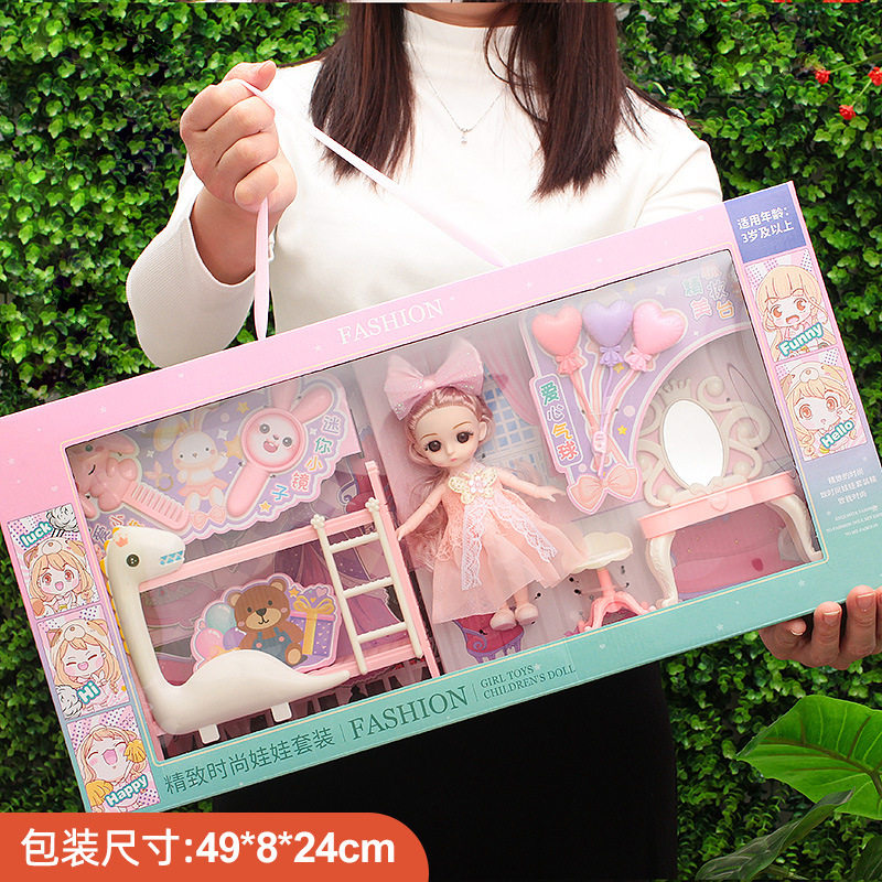 教培机构礼物盒装洋娃娃玩具女孩儿童玩具礼盒套装换装公主娃娃