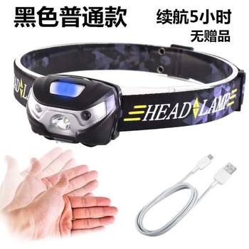 Induction Headlamp, Ultra-Bright, Rechargeable, Long Standby Time, Fishing Night Fishing Headlamp, Strong Light Led Head-Mounted Flashlight for Trade