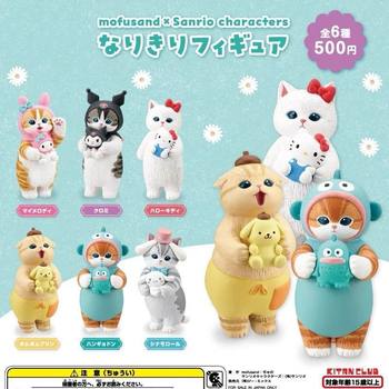 [2472 Collection] Japanese Qitan Cat Gashapon Fushandi Ugly Fish Cute Cartoon Cat Blind Box Hand-made Table