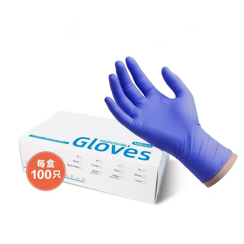 Wholesale Food Grade Powder-Free Disposable Pure Nitrile Gloves Chinese Hairdressing Experimental Nitrile Gloves Factory