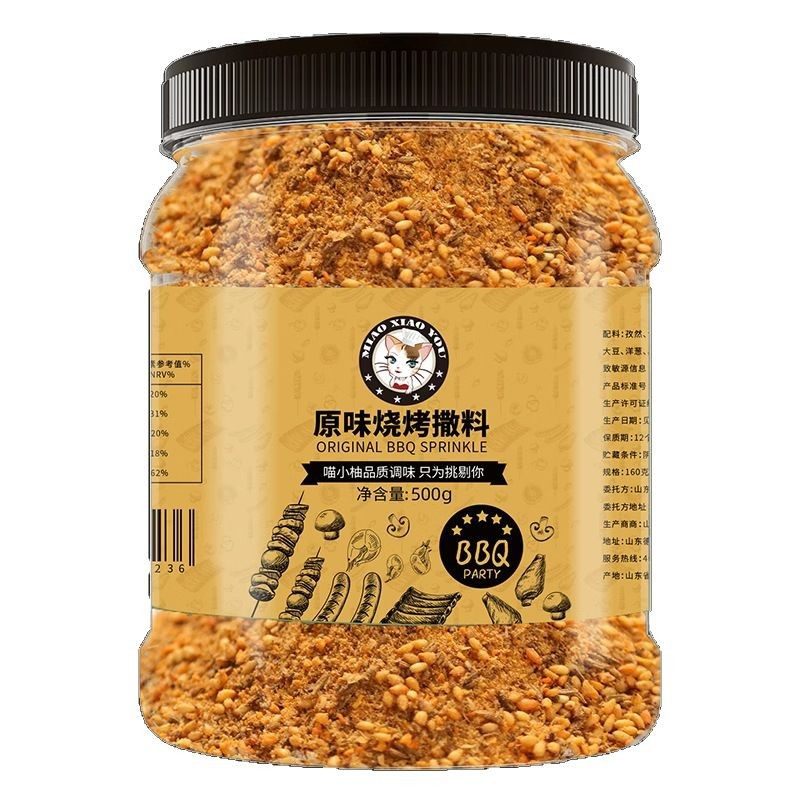 Barbecue Seasoning Sprinkling Household Seasoning Chili Cumin Powder Air Fryer Barbecue Dip Commercial Wholesale Customization