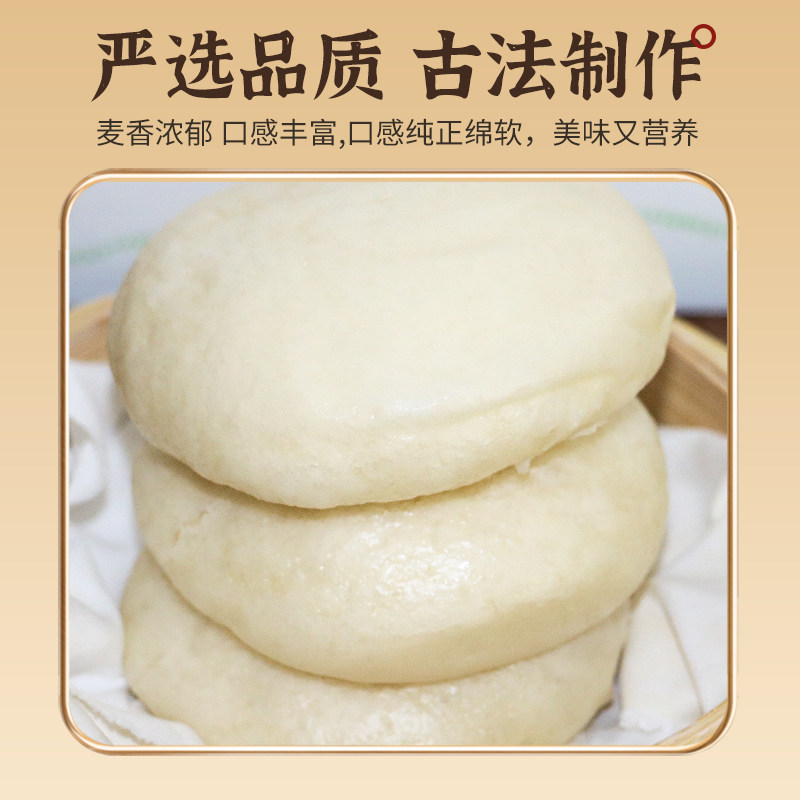 Rice Wine Steamed Buns, Round Steamed Buns, Handmade Steamed Buns, Soft and Fluffy, Nutritious and Healthy Breakfast, Qiandao Lake Rice Wine Steamed Buns