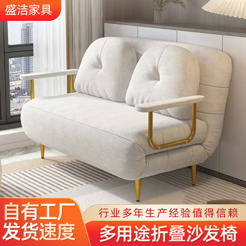 Single and double folding sofa bed in one dual-purpose small...