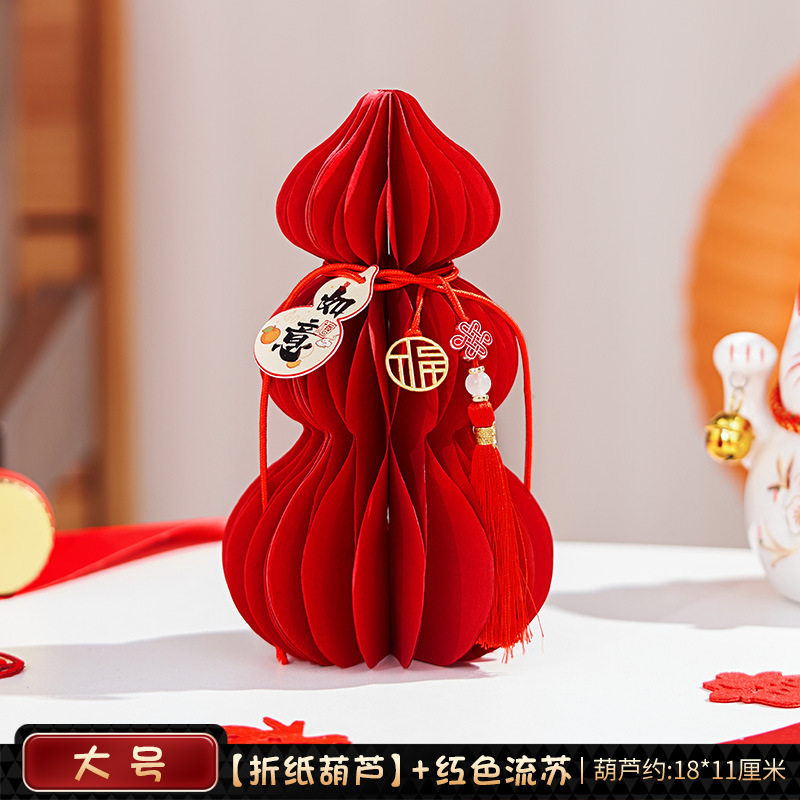 马年新年装饰2026新款创意葫芦家用玄关春节过年场景布置摆件用品