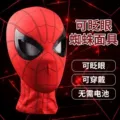 Red spider-man hood-can blink [e-commerce box]