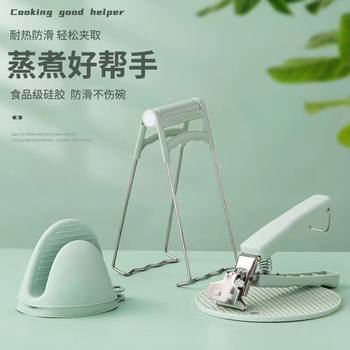 Green stainless steel plate holder plate holder bowl anti-scald gloves heat insulation pad kitchen gadget anti-scald clip suit